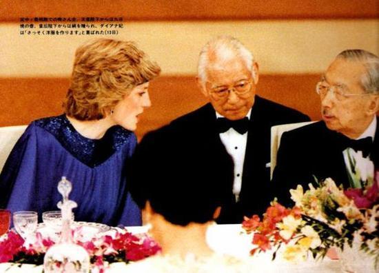 戴安娜王妃日本赴宴 图片来源自Roula Kambouroglou