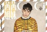 κ޵CeCi8¿ ҡ굽жHigh