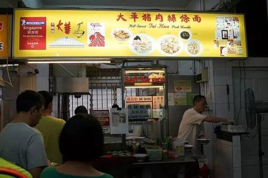 吊桥头大华猪肉粿条面