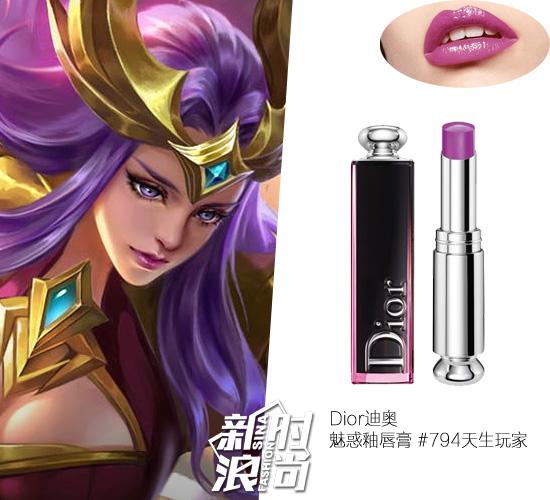 雅典娜