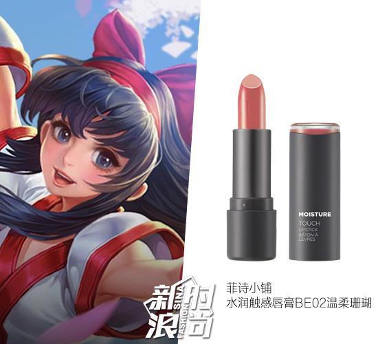 娜可露露