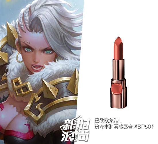 钟无艳