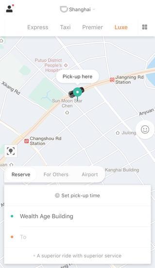 滴滴豪华车上海上线app端内英文版界面