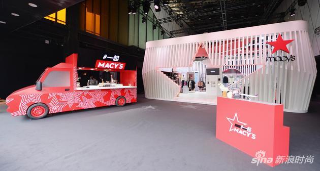 Macys中国快闪限定店登陆北京三里屯太古里南区橙色大厅