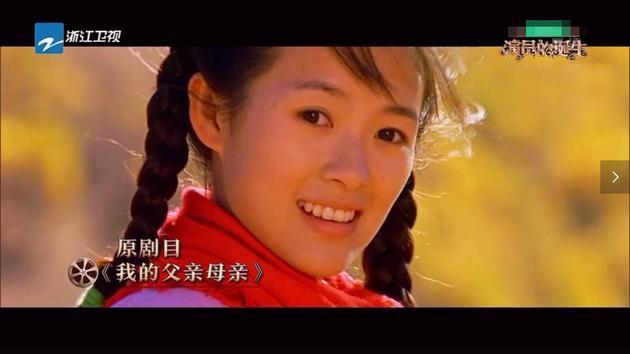 郑爽任嘉伦挑战《我的父亲母亲》