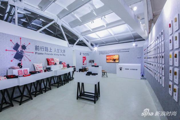 “Zippo X You“展区