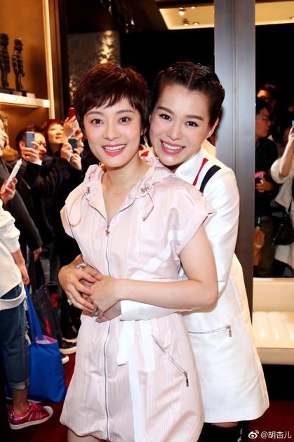 胡杏儿产后复出合影孙俪