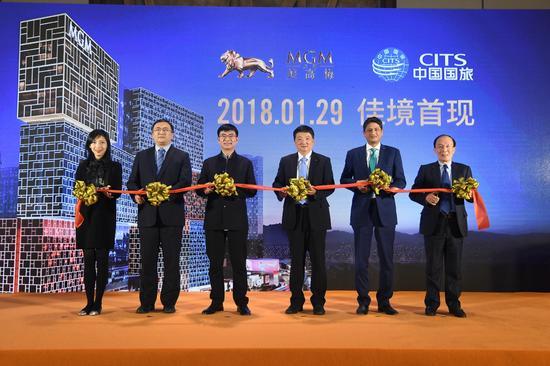 (美高梅和中国国际旅行社合作于大中华展开巡回路演)