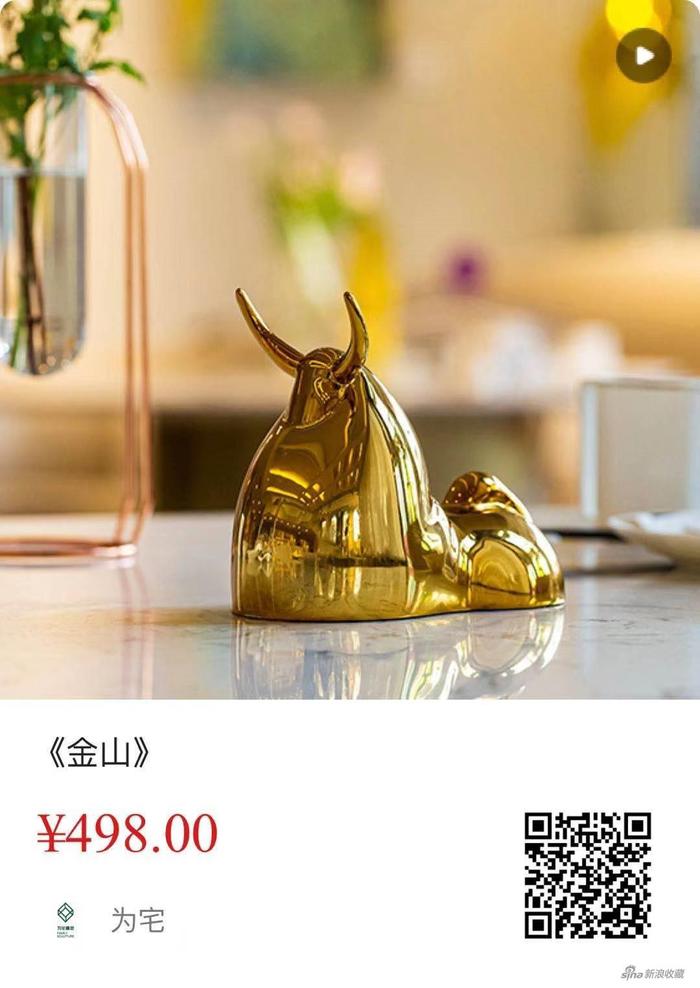 邹亮牛年生肖作品《金山》