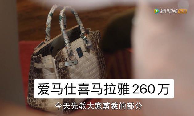 爱马仕喜马拉雅(图片来自微博)