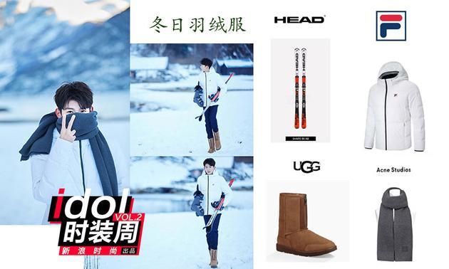 纯白滑雪服打造干净利落感