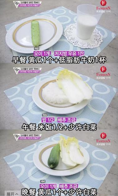 白菜女孩