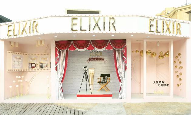 ELIXIR怡丽丝尔快闪店拍照区域