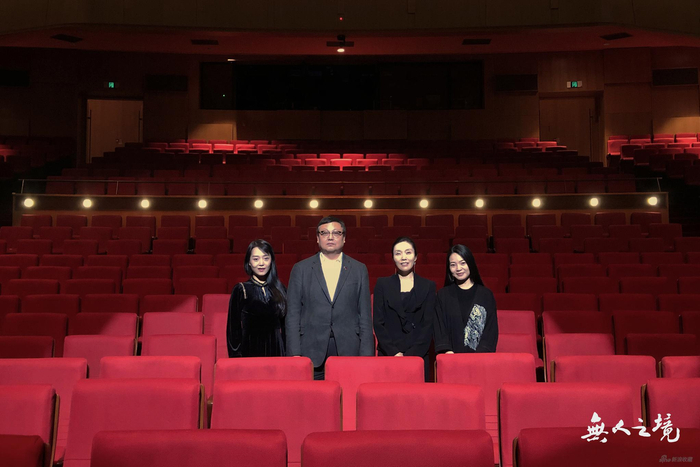 (左起)‘无人之境’项目联合制作人 方照雪,北京天桥艺术中心总经理张利,众信博睿董事长张莉,艺文力研究所创始人汪莎