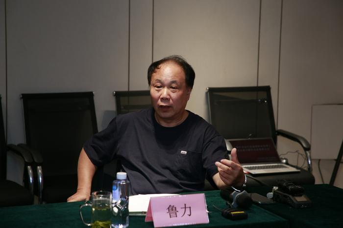 鲁力