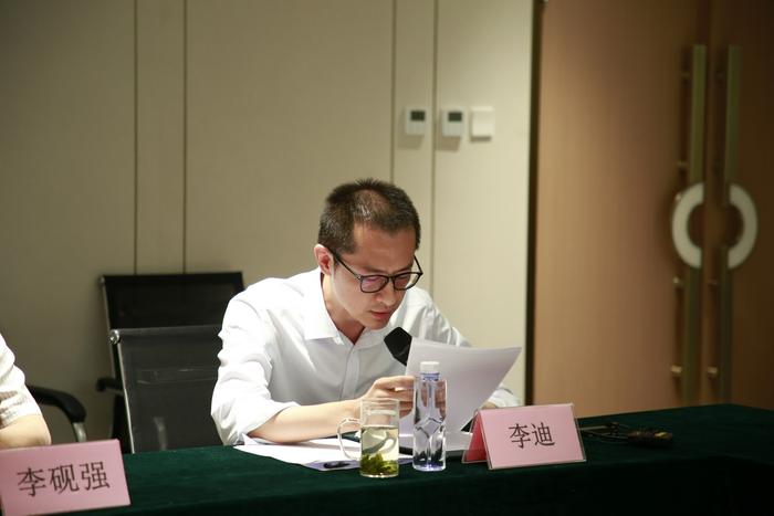 李迪