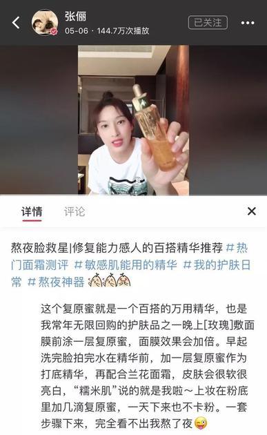 张俪推荐