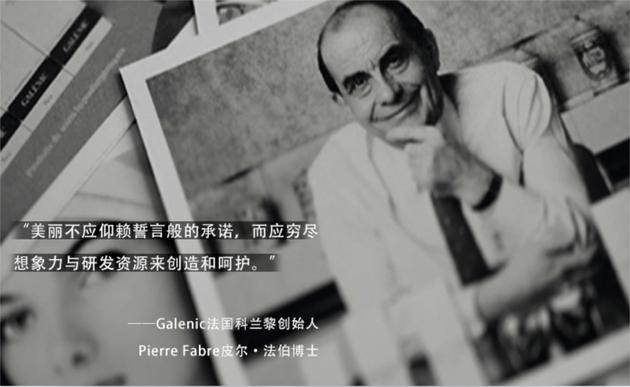 皮尔法伯先生