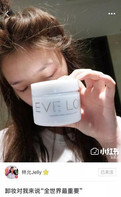 林允分享