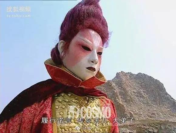 《欢天喜地七仙女》里的阴蚀王