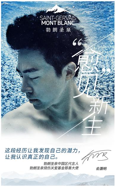 俞灏明