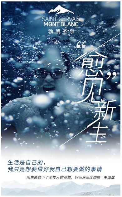 王海滨