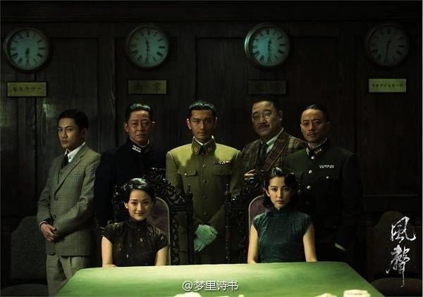 《风声》