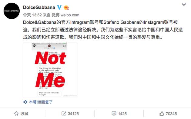 品牌第一次回应事件