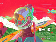 日程发布 SS20中国国际时装周重磅来袭