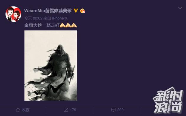 苗僑偉-杨康黄药师