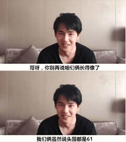 刘昊然