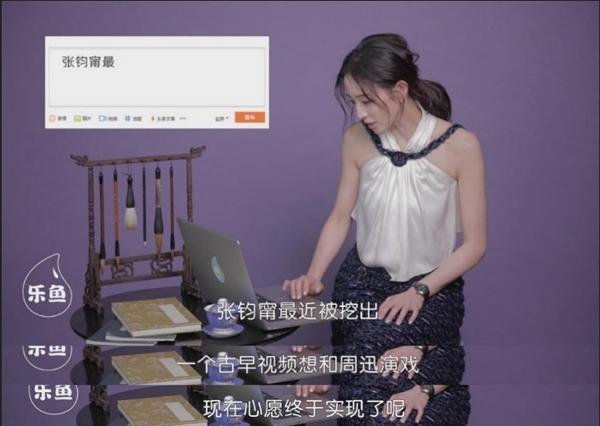 张钧甯接受采访
