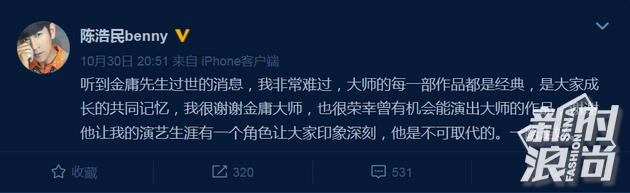 陈浩民-段誉