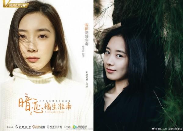 朱颜曼滋的洛枳