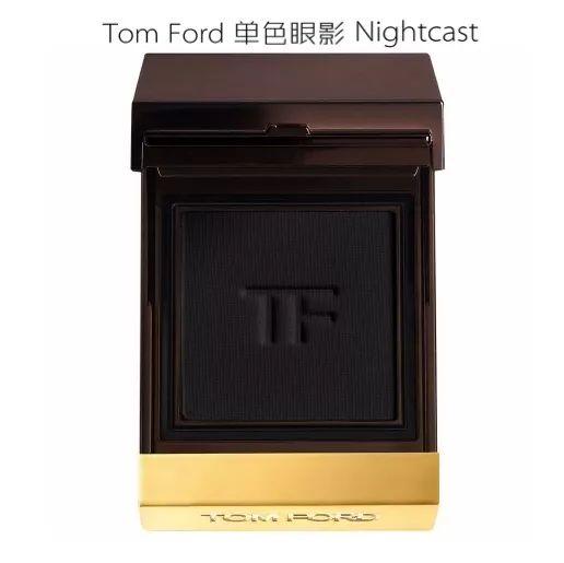 Tom Ford单色眼影