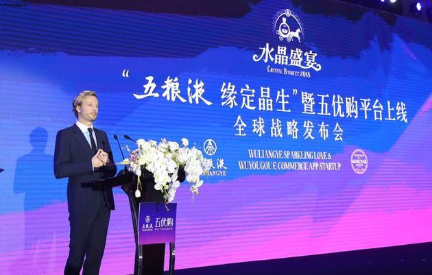 施华洛世奇集家族第五代家族成员,施华洛世奇执行董事局及顾问委员会成员
