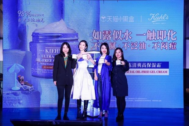 ▲Kiehl’s科颜氏中国品牌总经理Ivy Li李琳女士与青年演员周雨彤携手天猫美妆高端线高级经理葆龄、