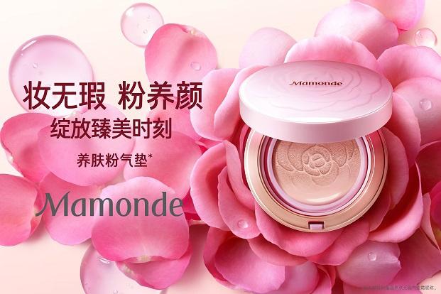 梦妆粉蔷薇养肤无瑕气垫霜(养肤粉气垫)