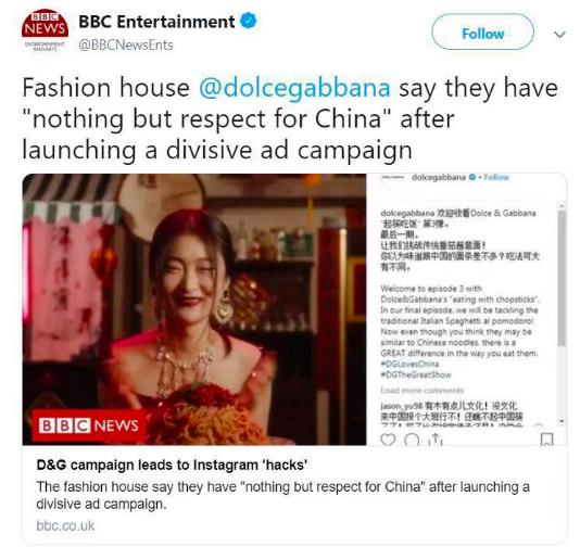 BBC发声
