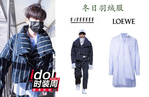 条纹面包服拗出复古设计感