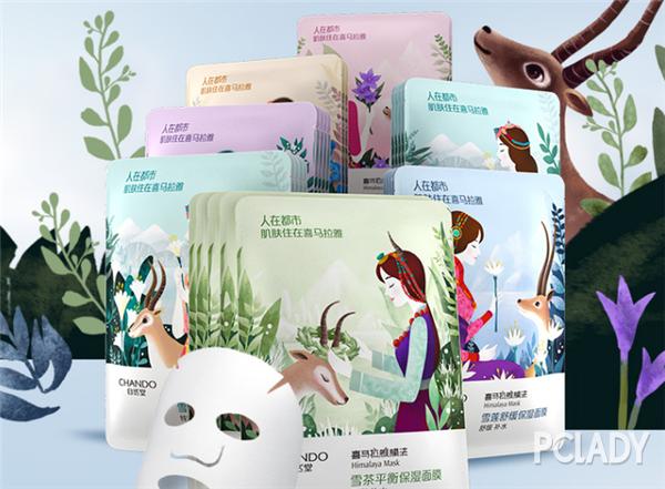 自然堂(CHANDO)喜马拉雅植物沁润补水面膜