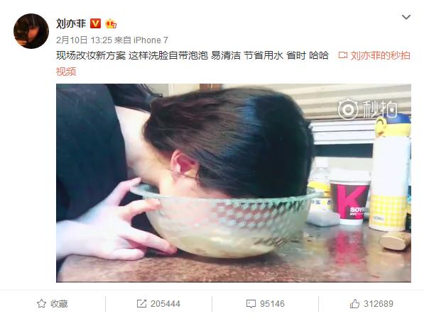 刘亦菲微博