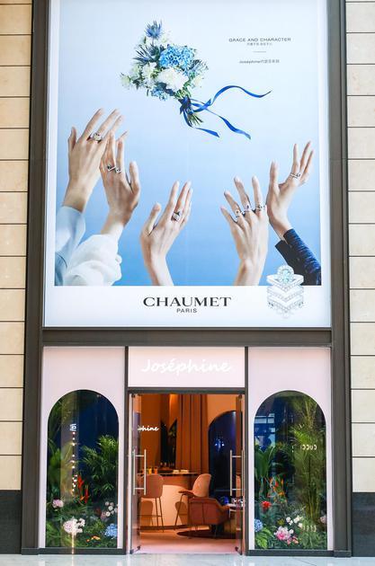 CHAUMET约瑟芬空间(Joséphine Café)外观