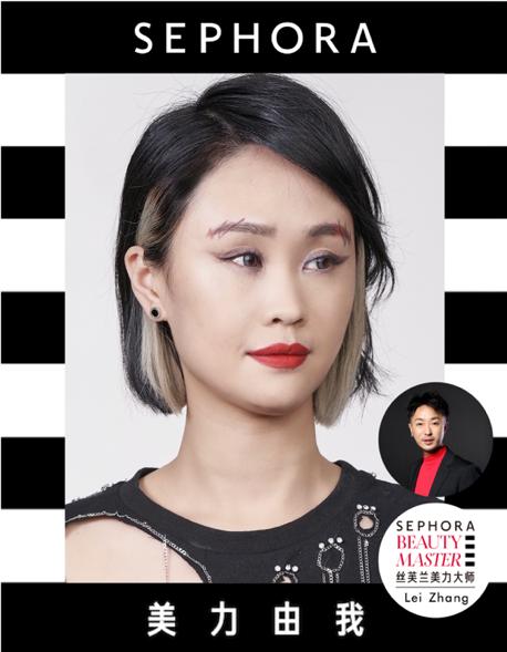 扬眉亮眼LOOK 妆容打造:丝芙兰美力大师Lei 模特:丝芙兰上海向阳旗舰店店长杨梦双