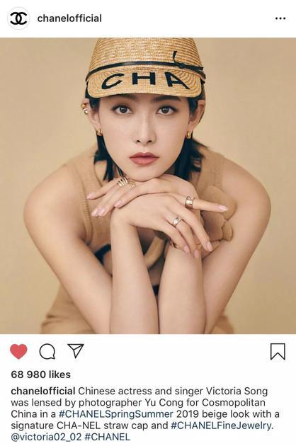 香奈儿ins
