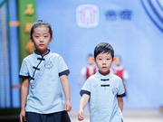 美智中国健康校服 2020校服流行趋势发布会亮相中国国际时装周