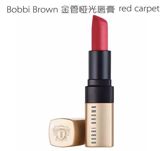 Bobbi Brown金管哑光唇膏