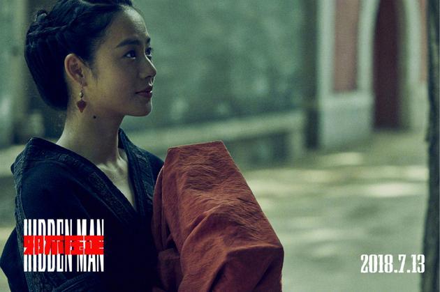 电影《邪不压正》剧照