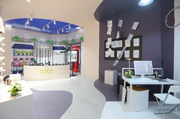 ELIXIR怡丽丝尔快闪店——实景剧场