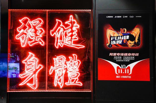 杭州亲橙里
